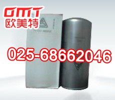 供应复盛空压机机油过滤器